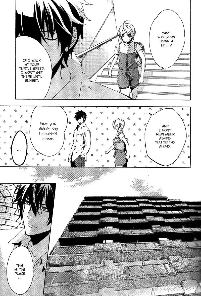 Shinrei Tantei Yakumo Chapter 14 30